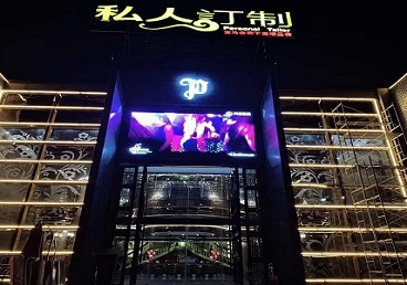 濠江中低档荤素KTV少爷会所体验-私人定制KTV消费荤素点评